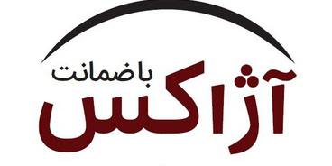 آژآکس